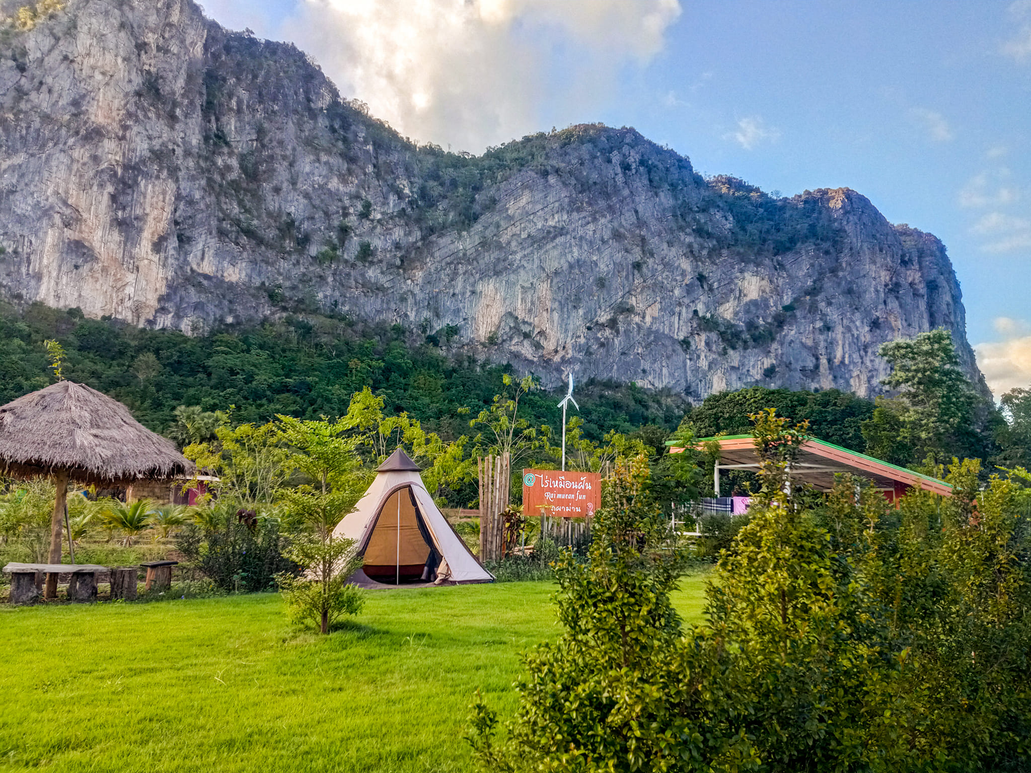 ไร่เหมือนฝัน - Rai Muean Fun ภูผาม่าน